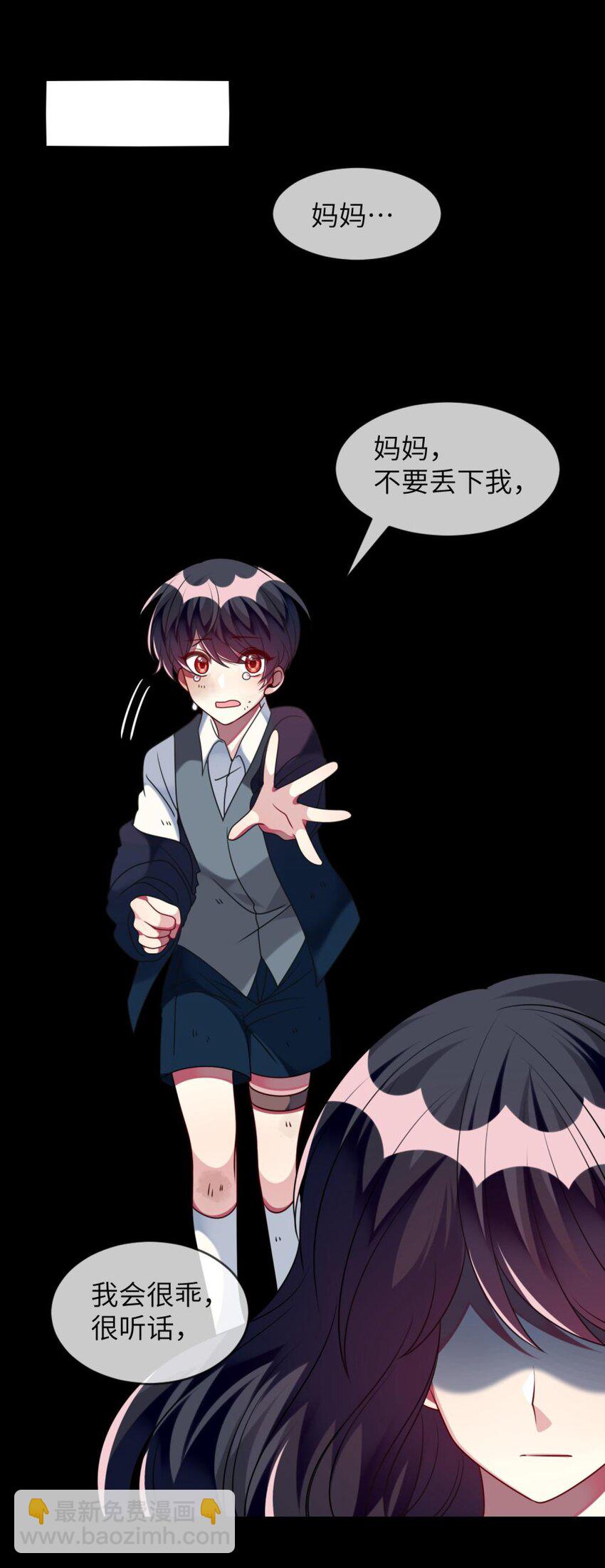 048 老韩是我的！-第49话