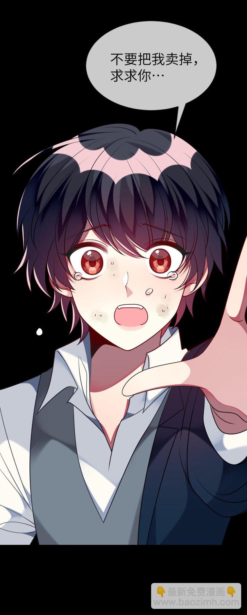 048 老韩是我的！-第49话