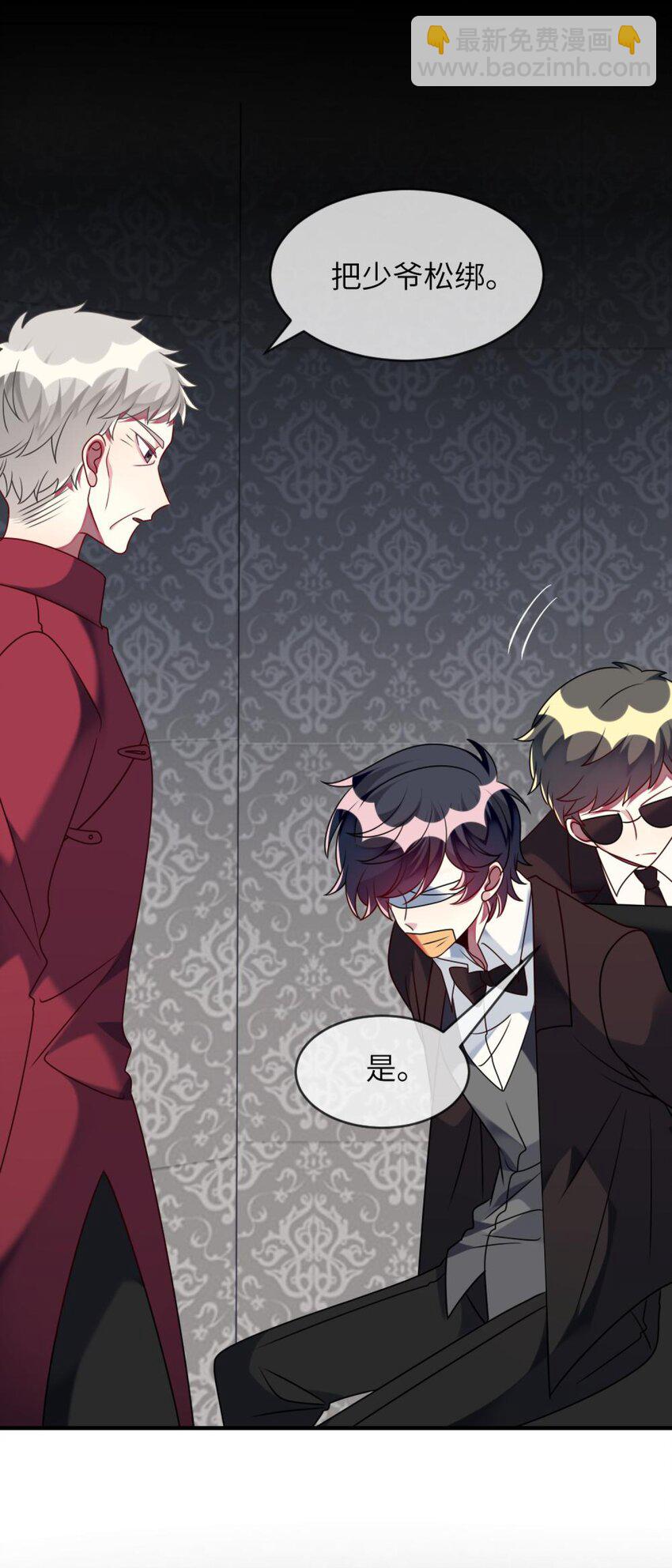 048 老韩是我的！-第49话