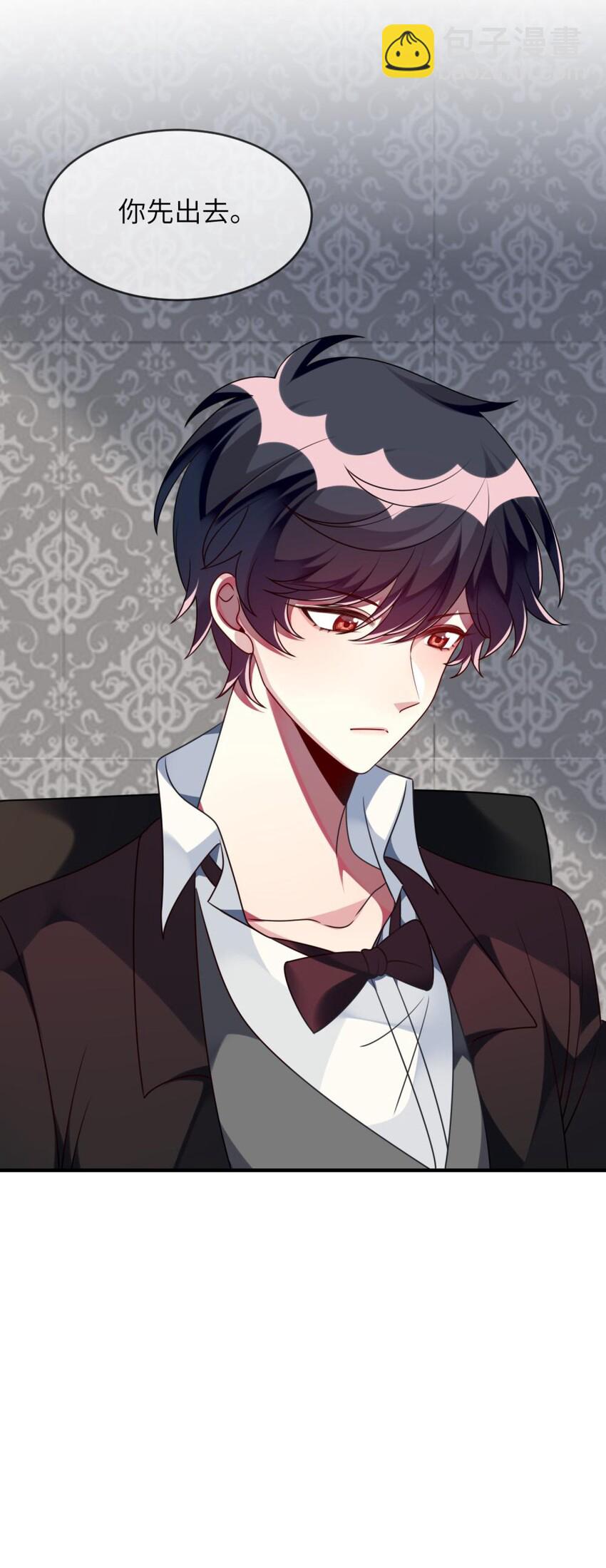 048 老韩是我的！-第49话