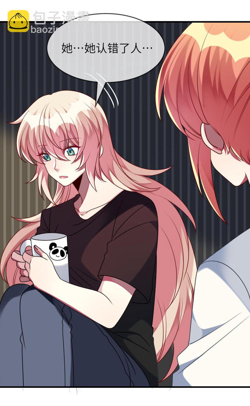 050 居然跟我抢人！-第51话