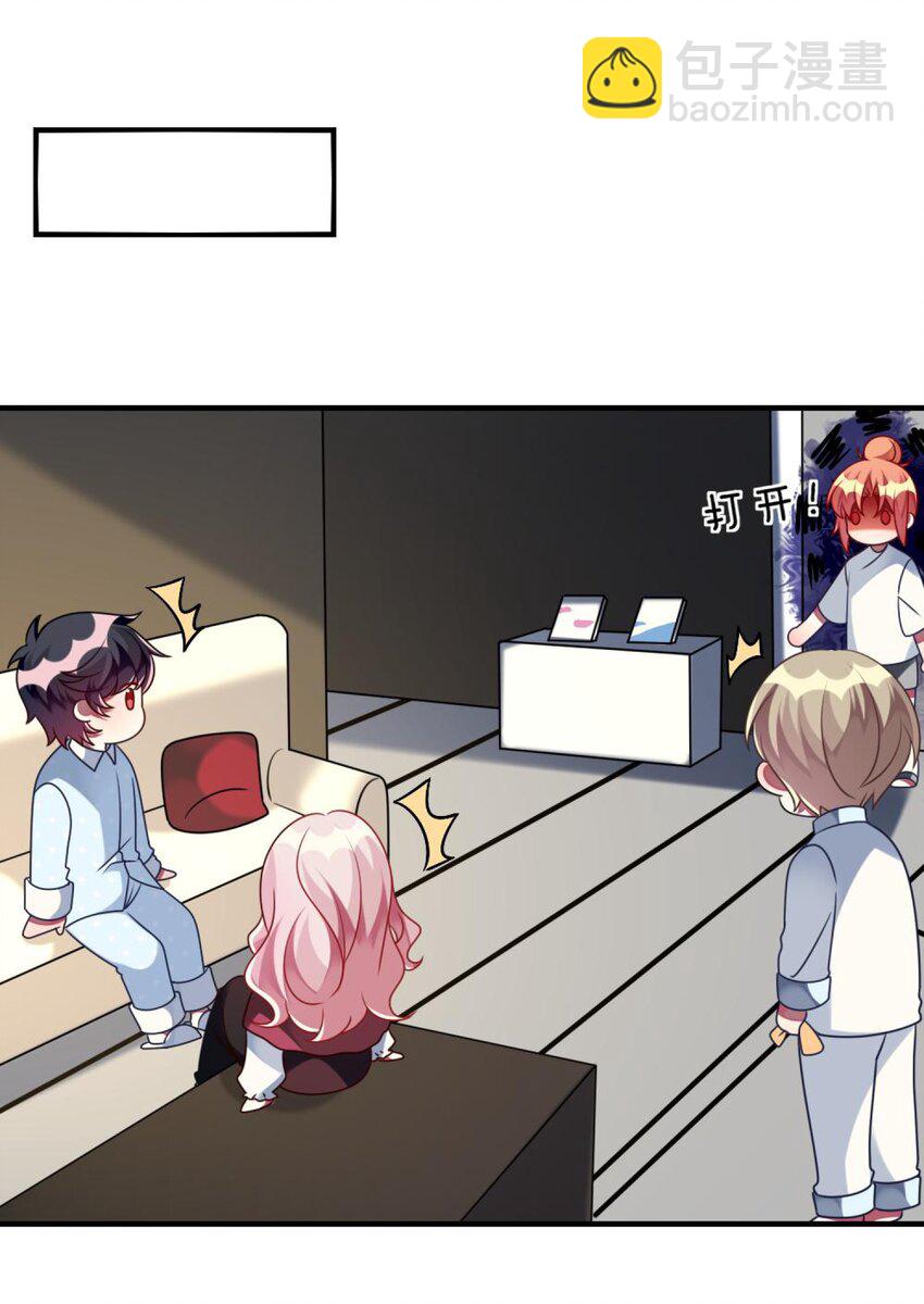 050 居然跟我抢人！-第51话