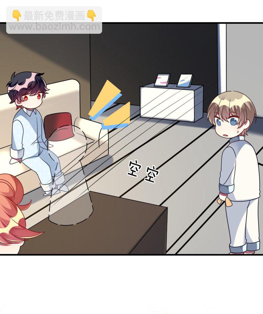 050 居然跟我抢人！-第51话