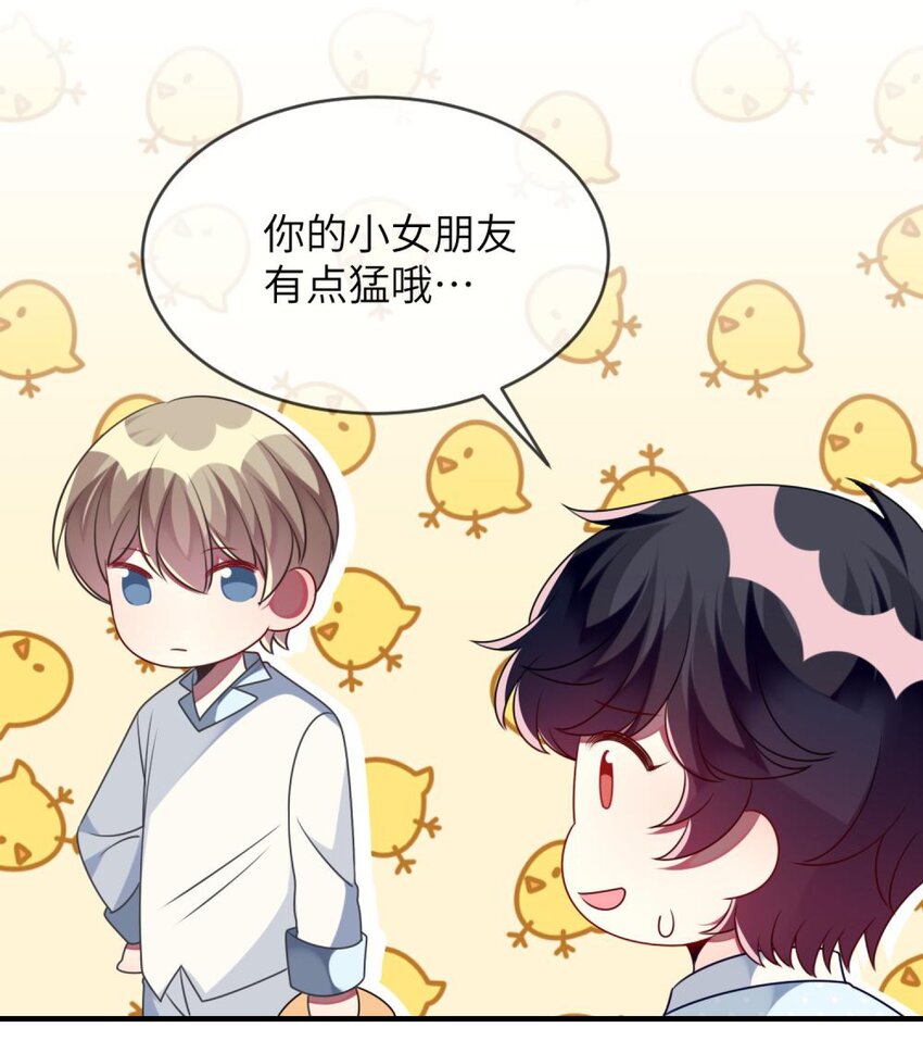 050 居然跟我抢人！-第51话