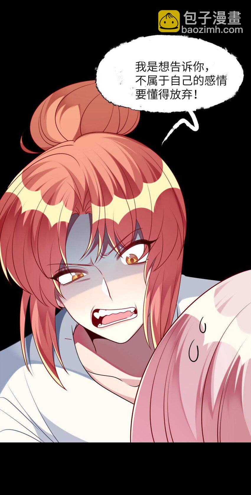 050 居然跟我抢人！-第51话