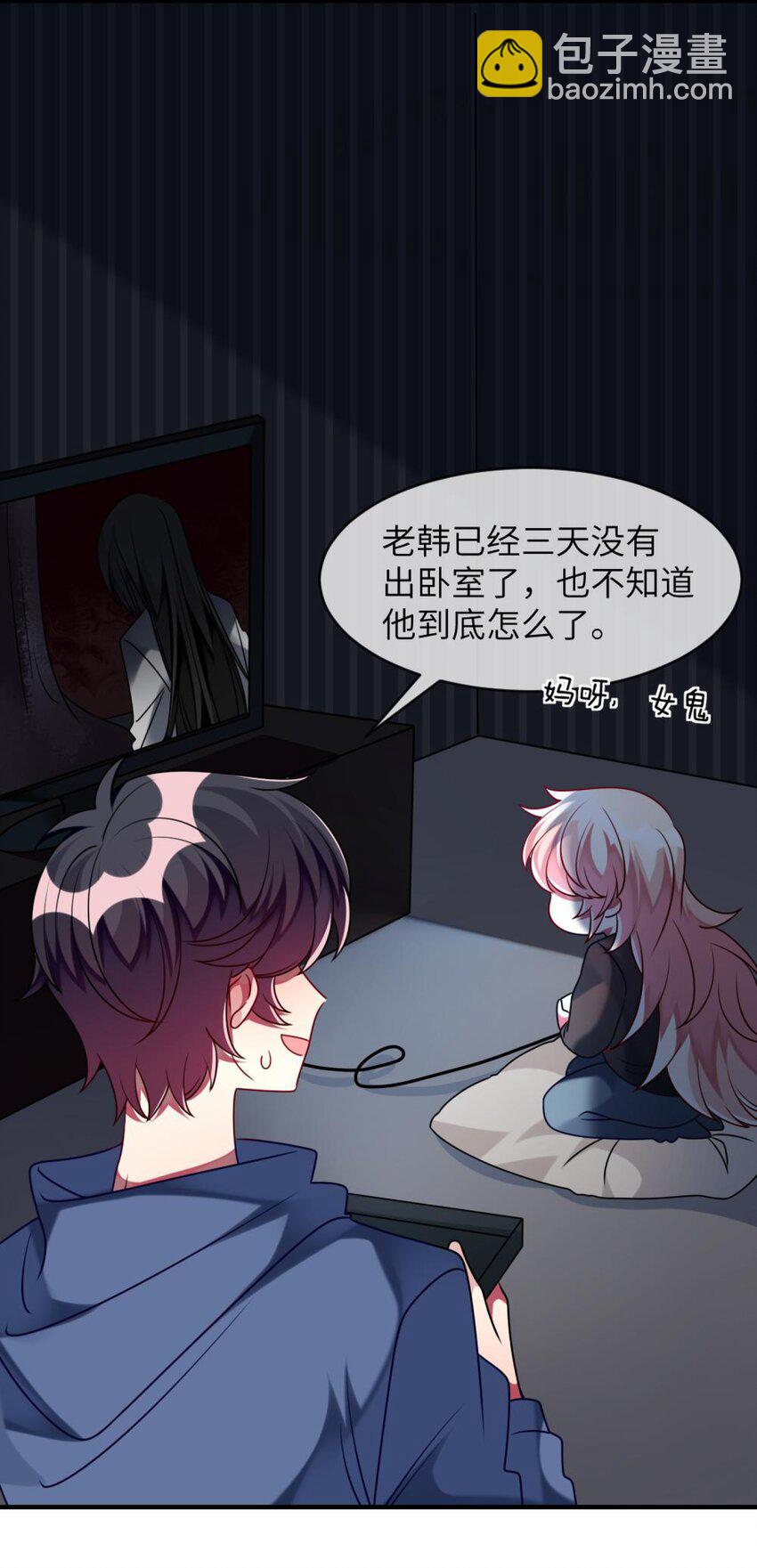 51 新任务：期末考试-第53话