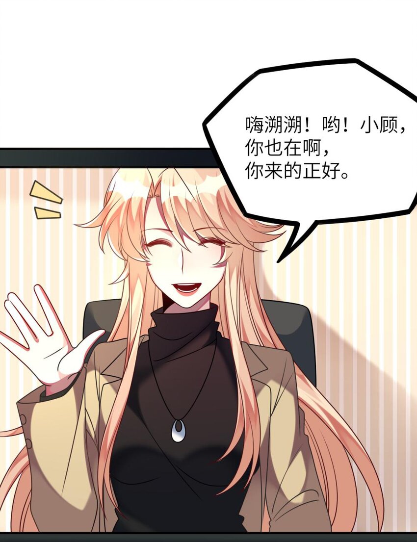 51 新任务：期末考试-第53话