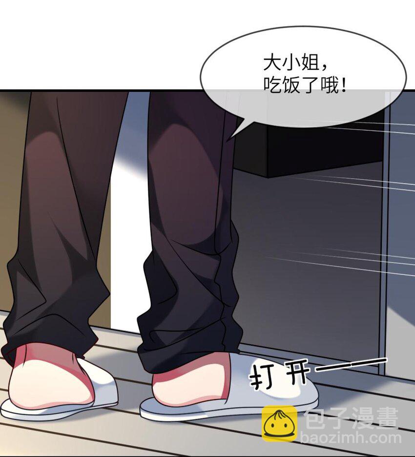 51 新任务：期末考试-第53话