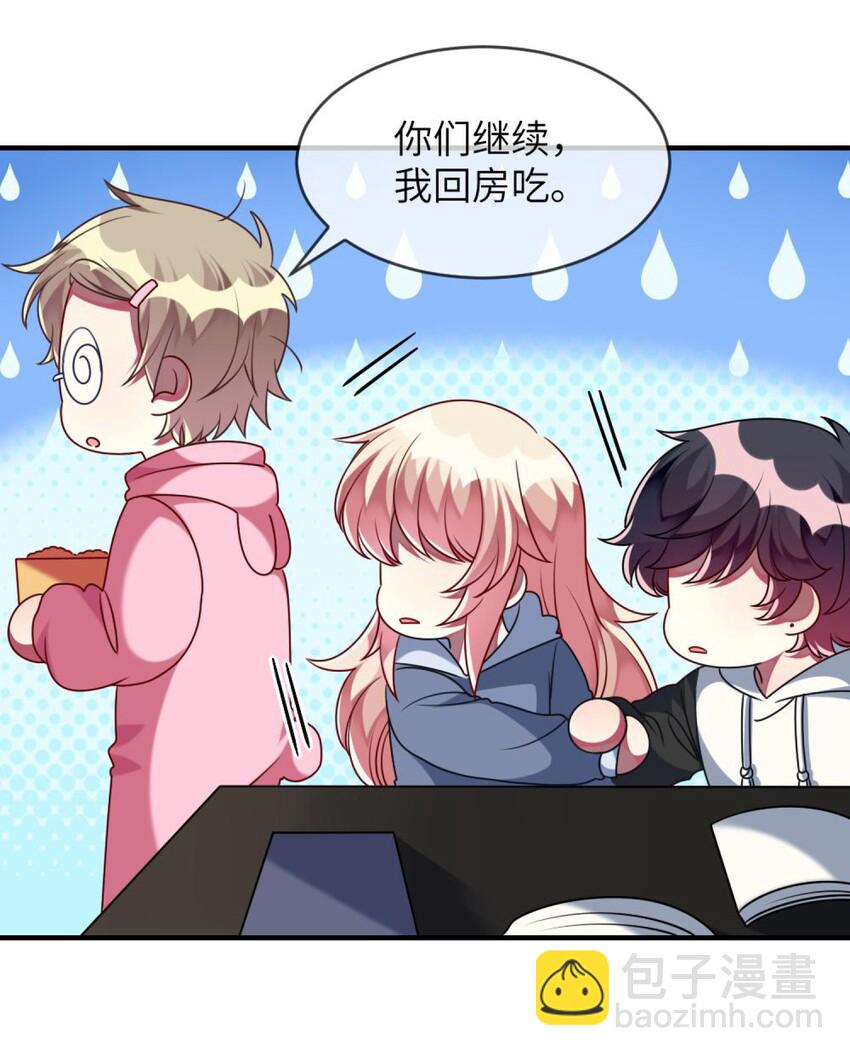 053 复习好难-第55话