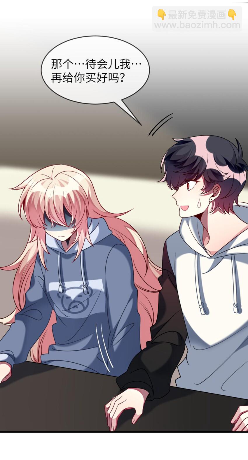 053 复习好难-第55话