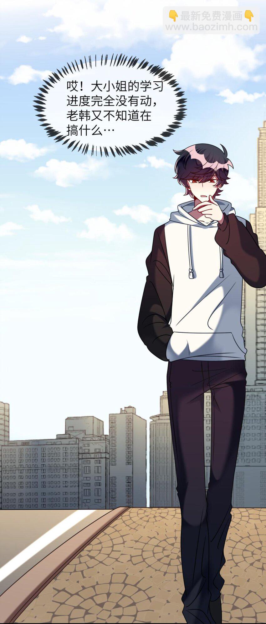 053 复习好难-第55话