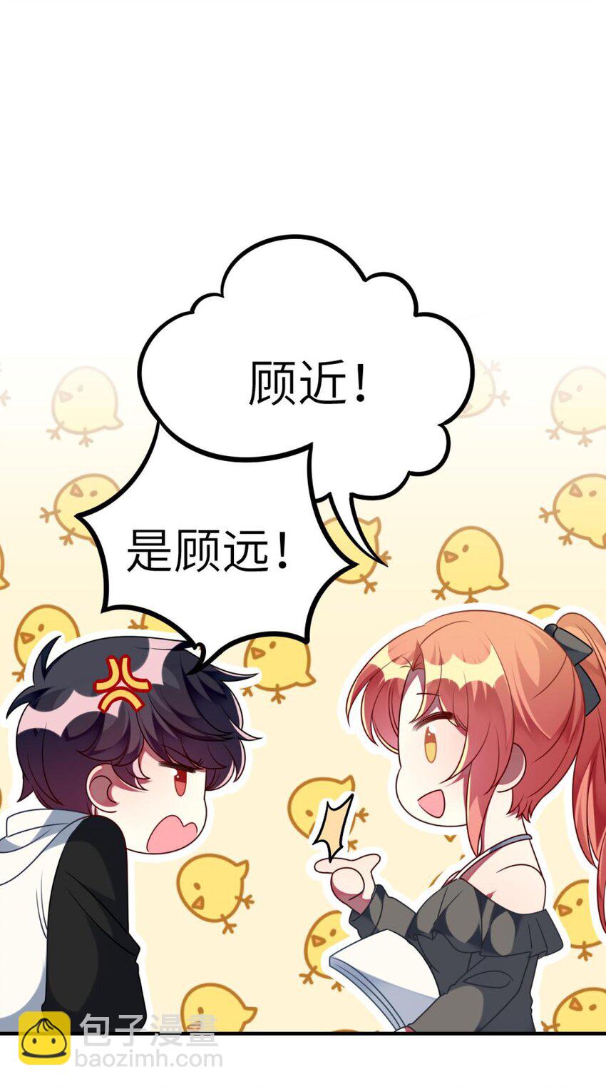 053 复习好难-第55话