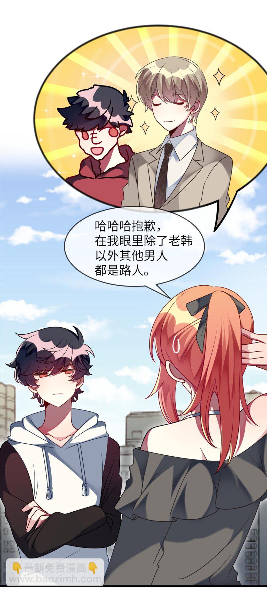 053 复习好难-第55话