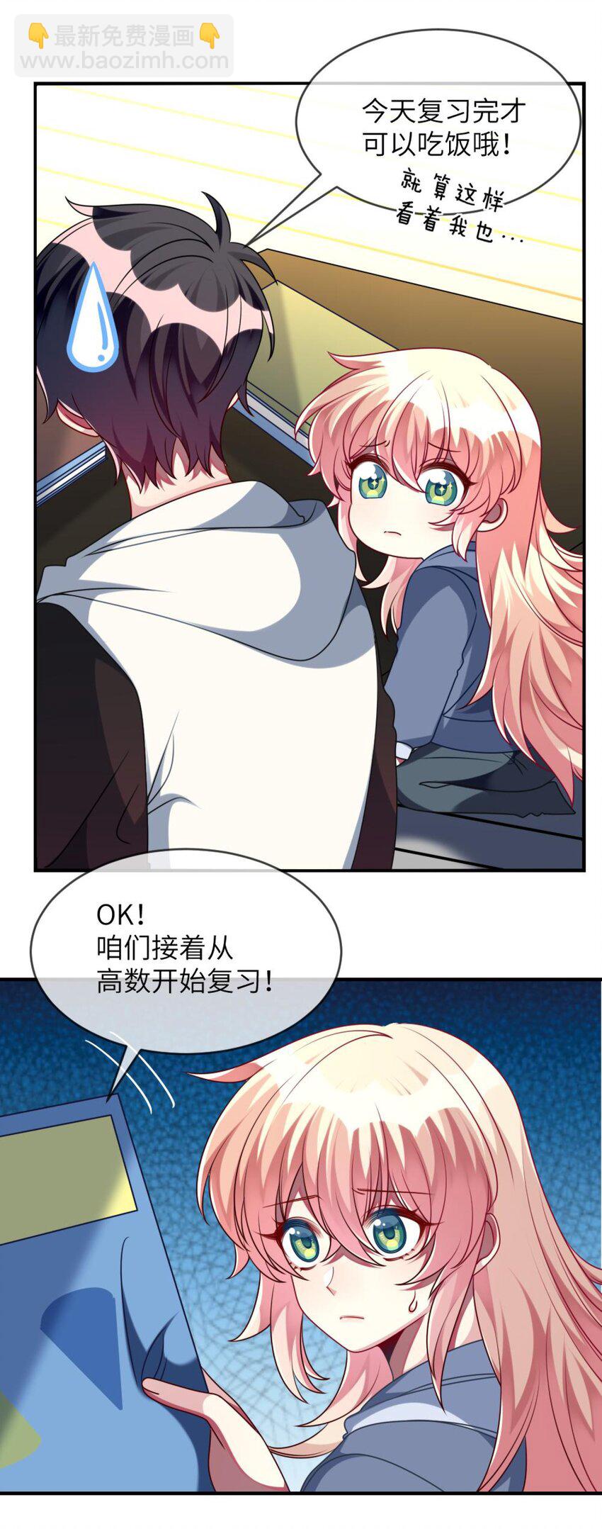 053 复习好难-第55话