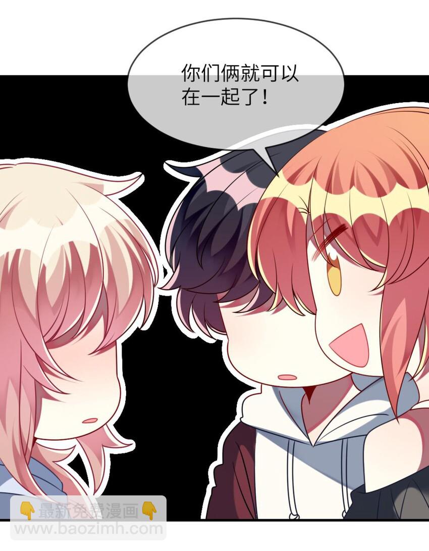 055 你胡说！-第57话