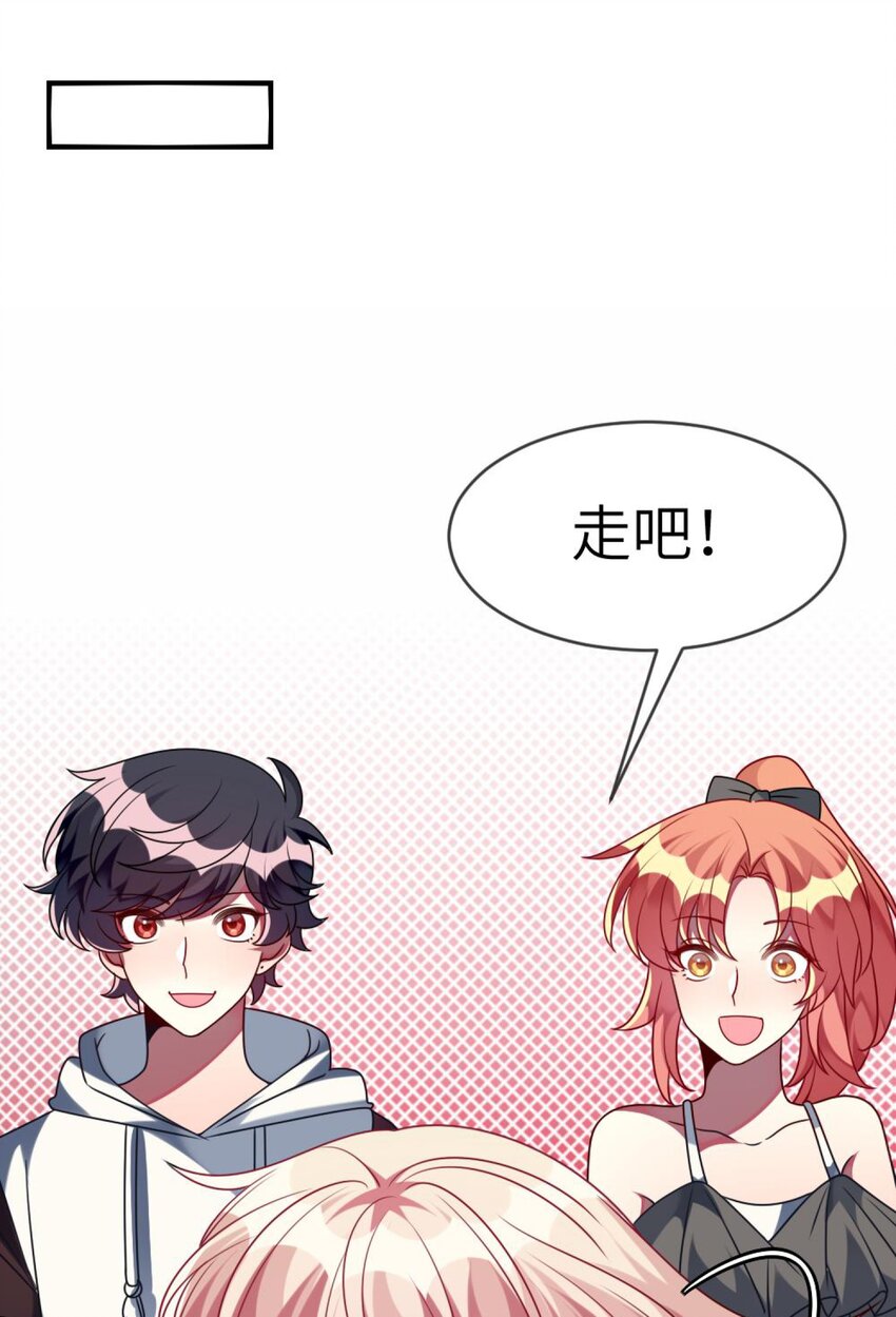 055 你胡说！-第57话