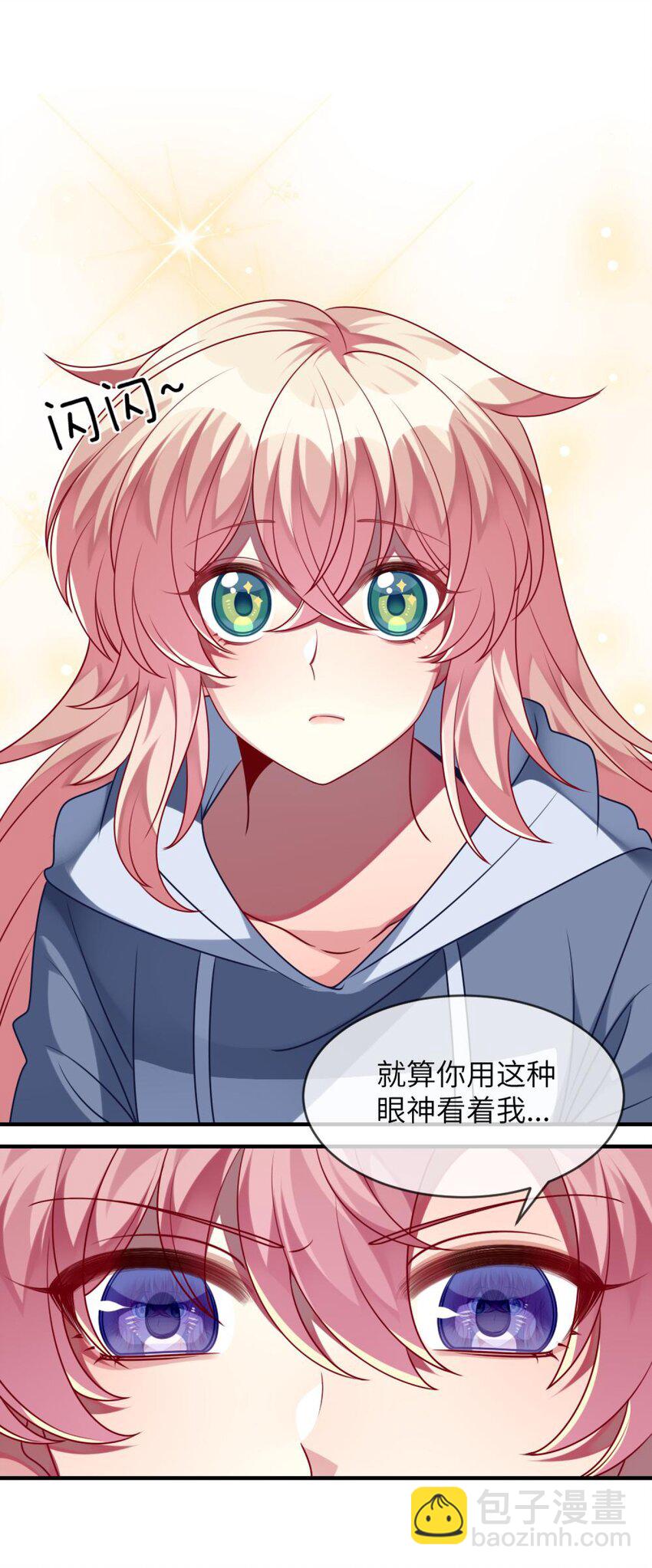 055 你胡说！-第57话