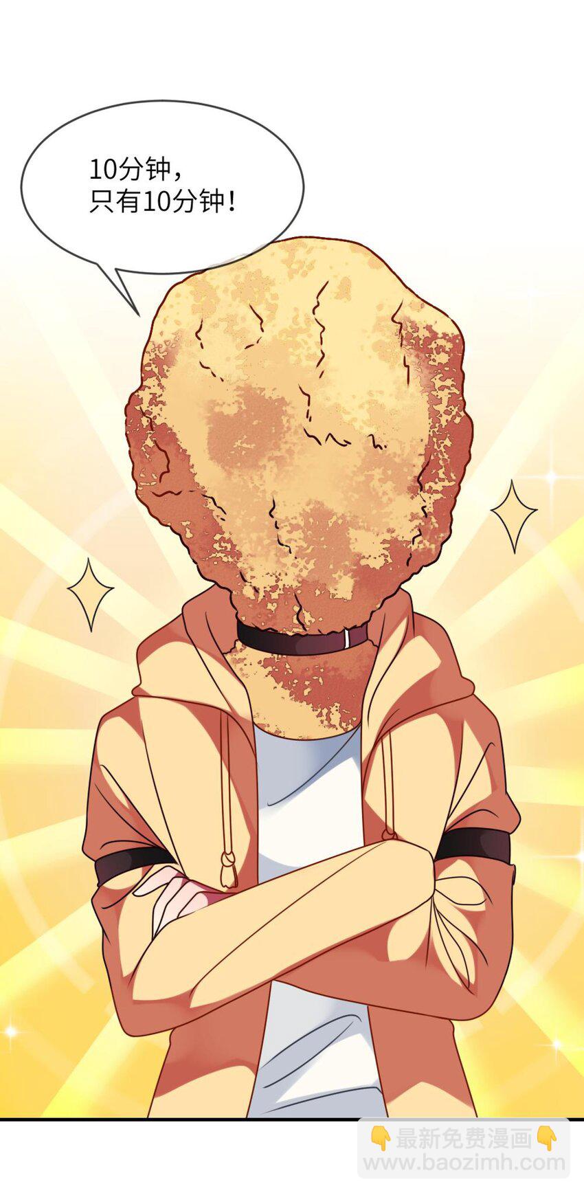 055 你胡说！-第57话