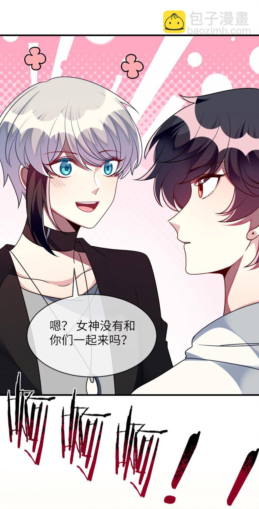 055 你胡说！-第57话