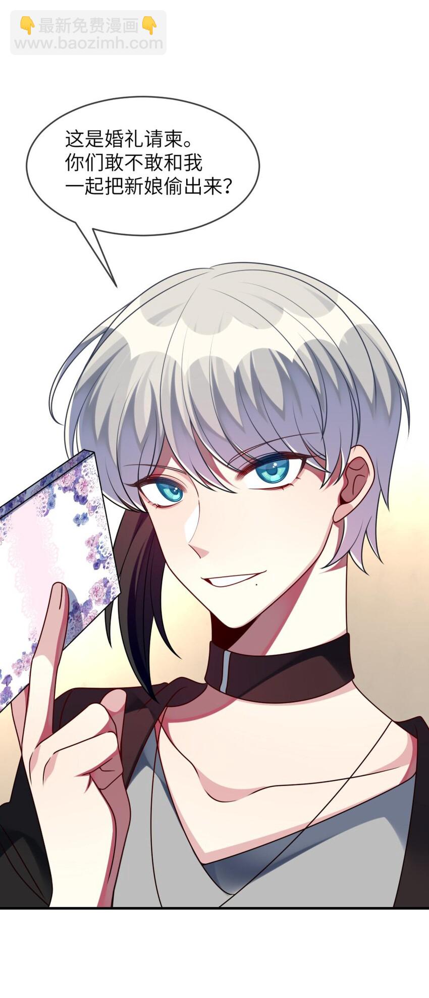 055 你胡说！-第57话