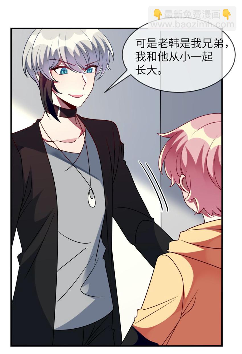 057 一定会帮他！-第59话