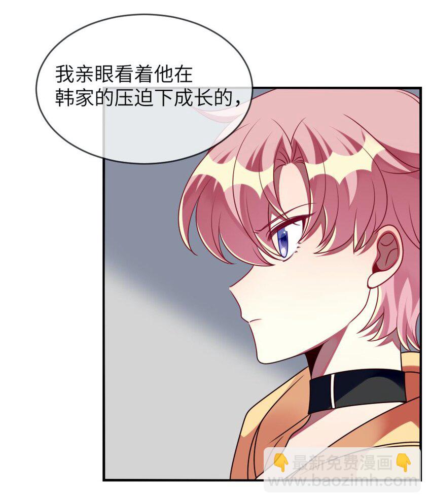 057 一定会帮他！-第59话