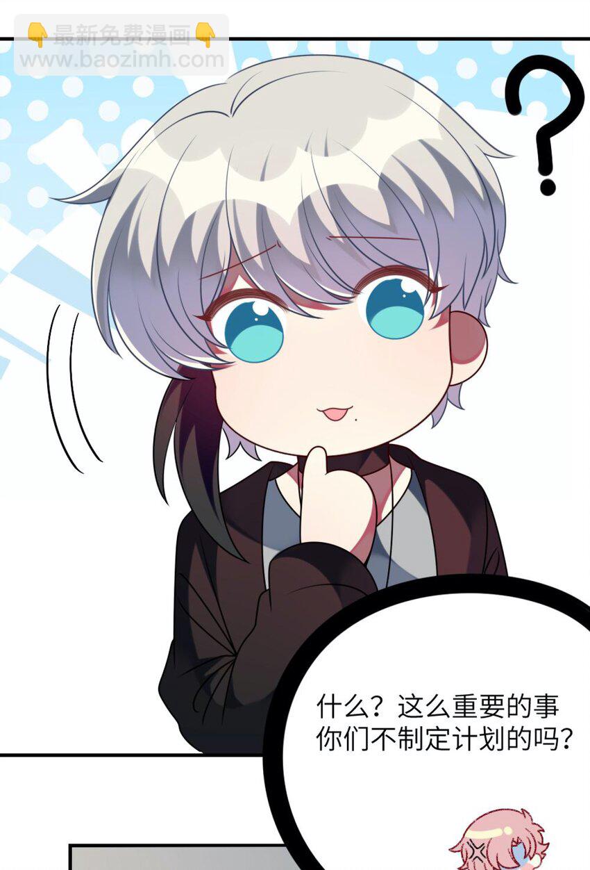 057 一定会帮他！-第59话