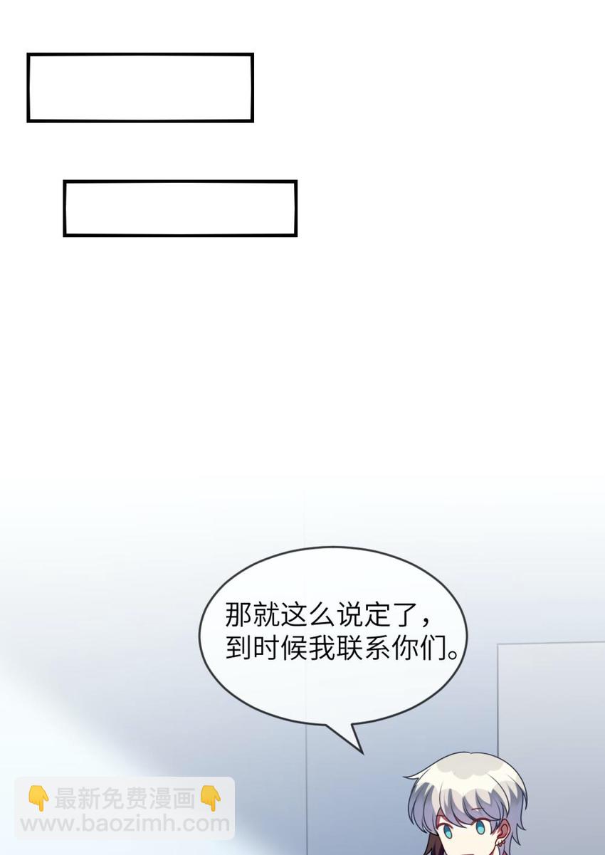 057 一定会帮他！-第59话