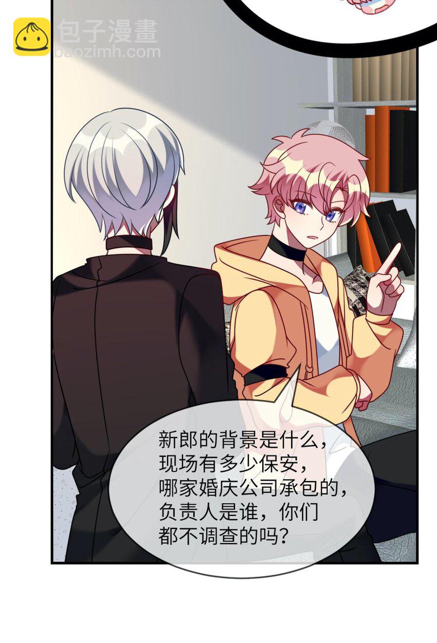 057 一定会帮他！-第59话