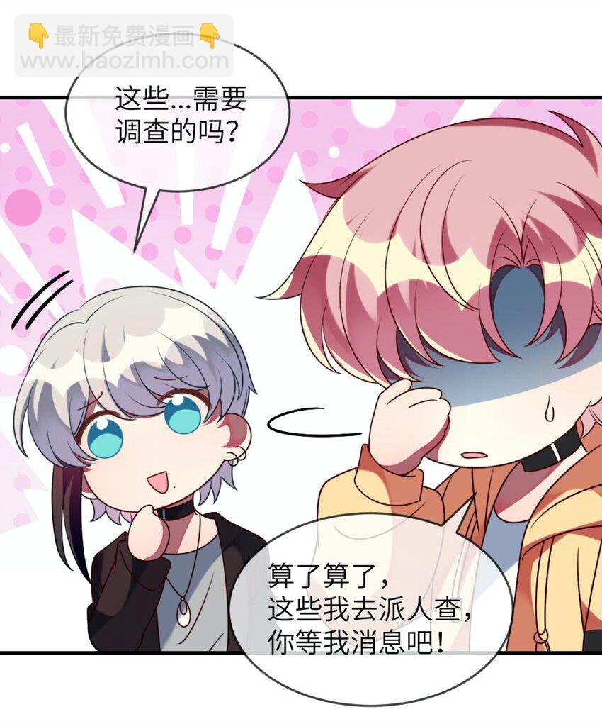 057 一定会帮他！-第59话