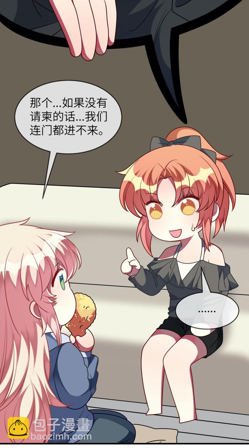 057 一定会帮他！-第59话