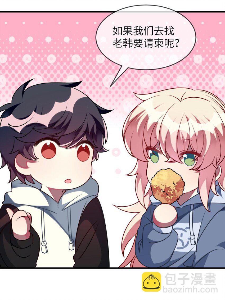 057 一定会帮他！-第59话