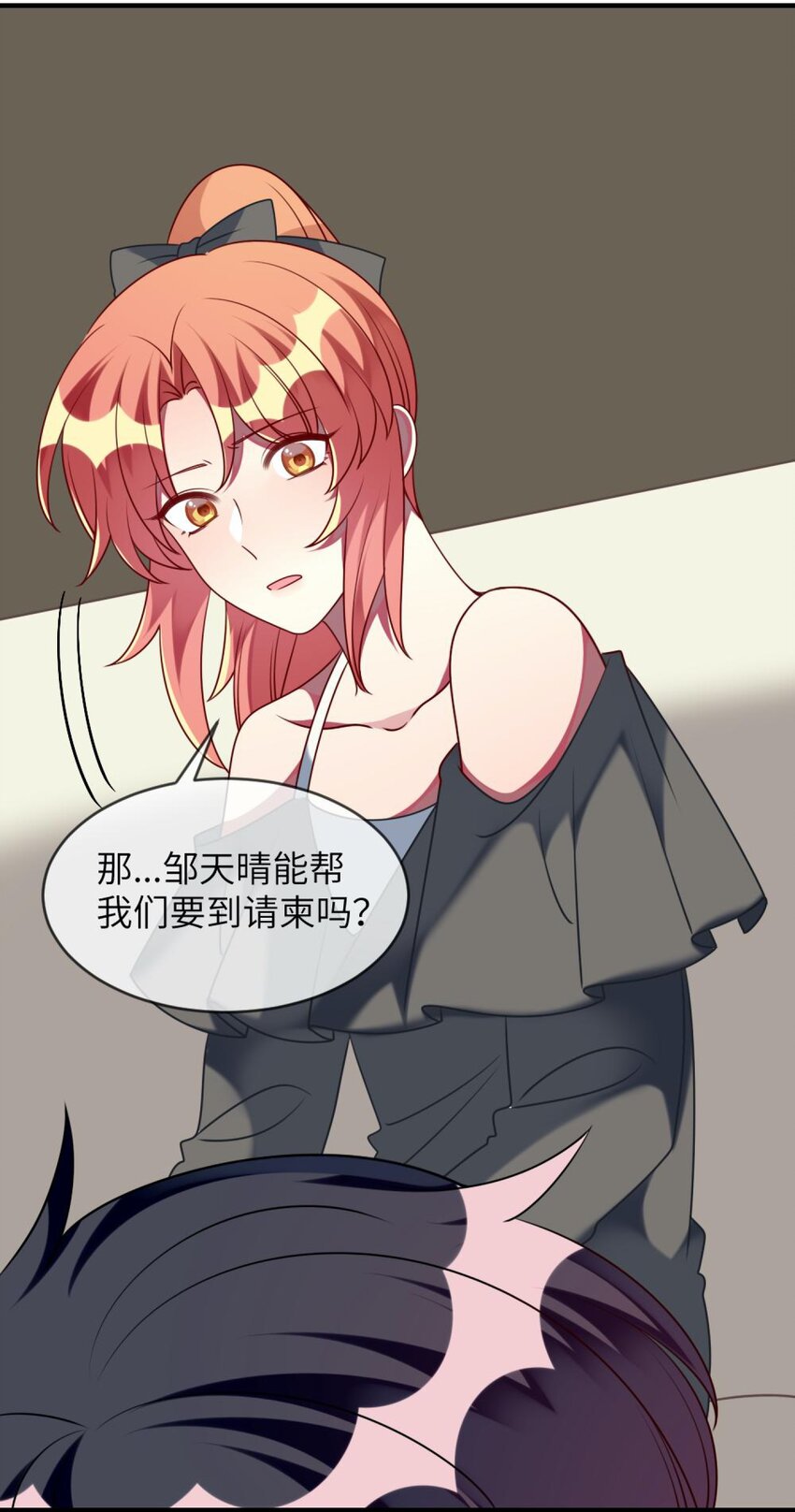 057 一定会帮他！-第59话