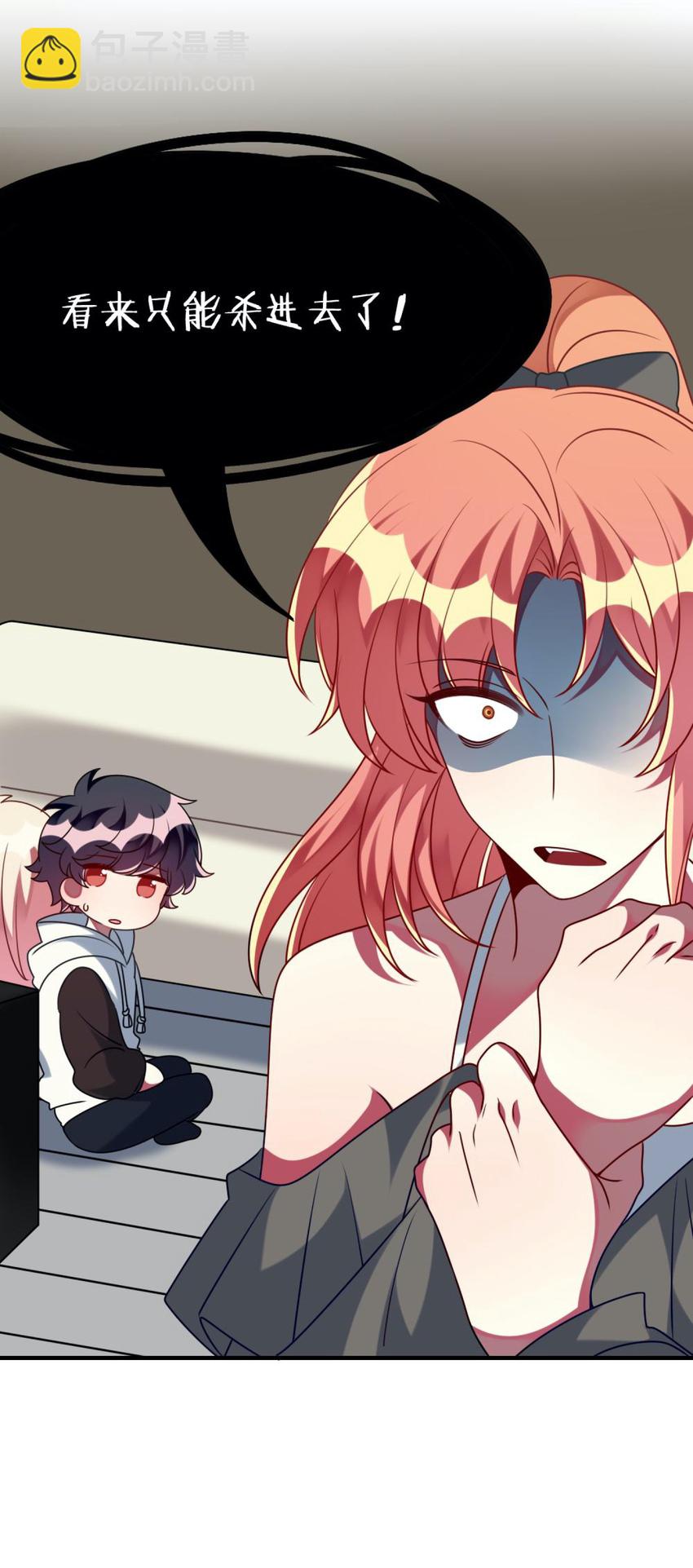 057 一定会帮他！-第59话