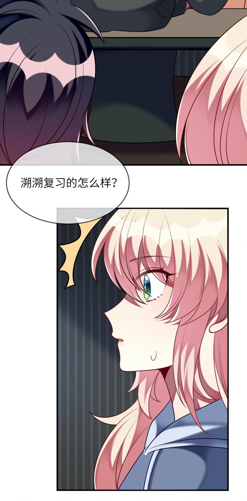 057 一定会帮他！-第59话