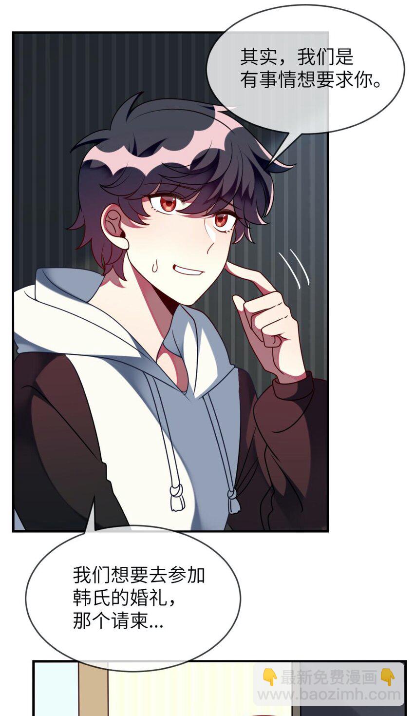 057 一定会帮他！-第59话