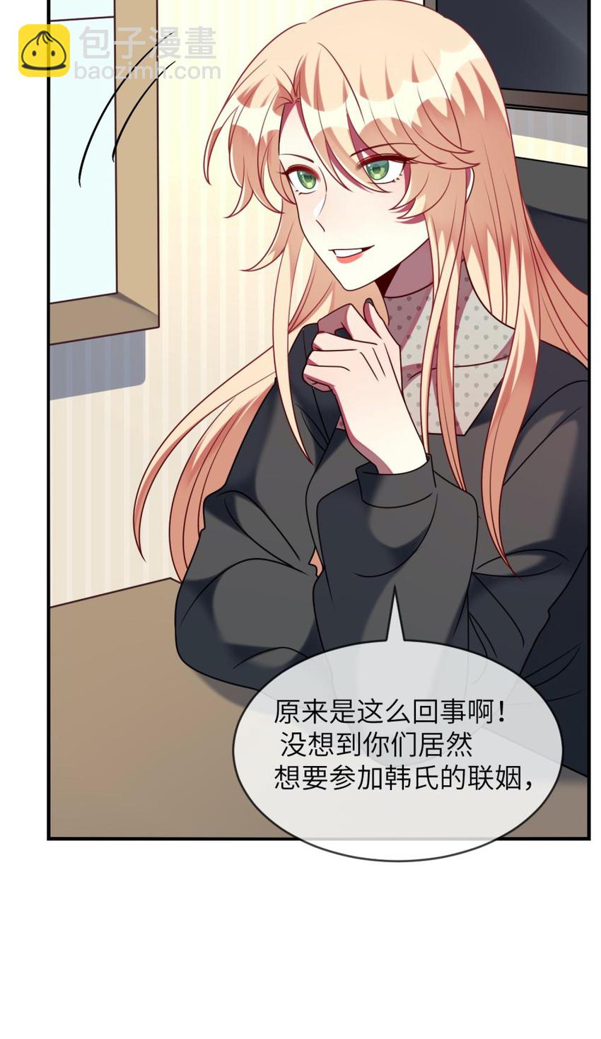 057 一定会帮他！-第59话