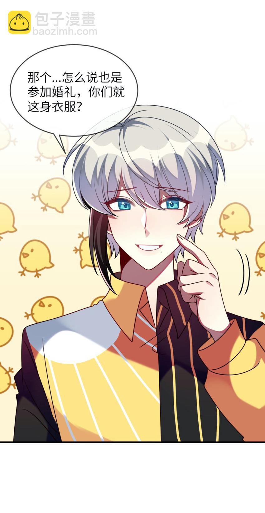 059 你是救星-第61话