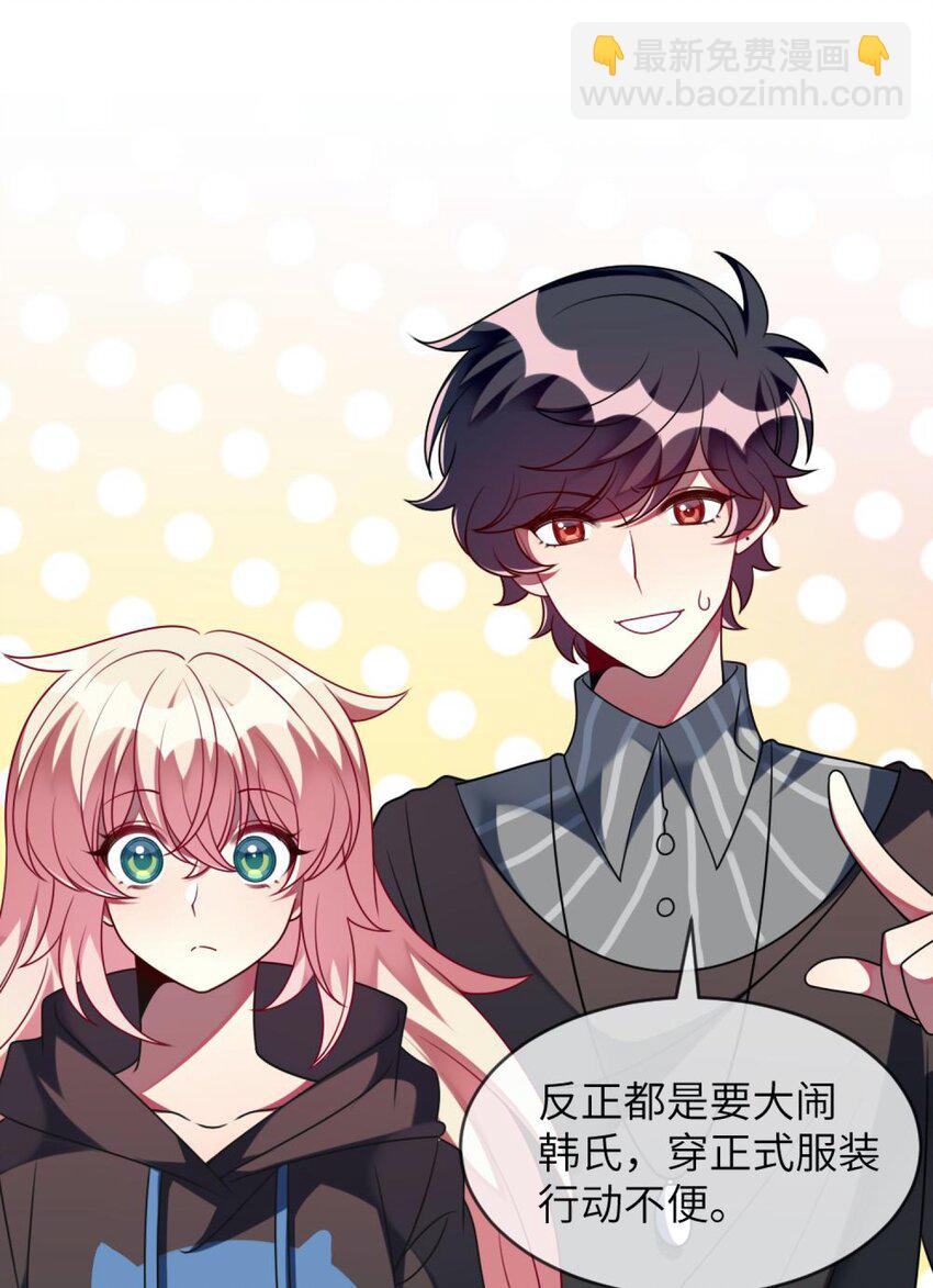 059 你是救星-第61话