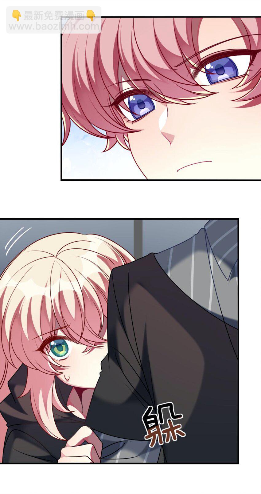 059 你是救星-第61话