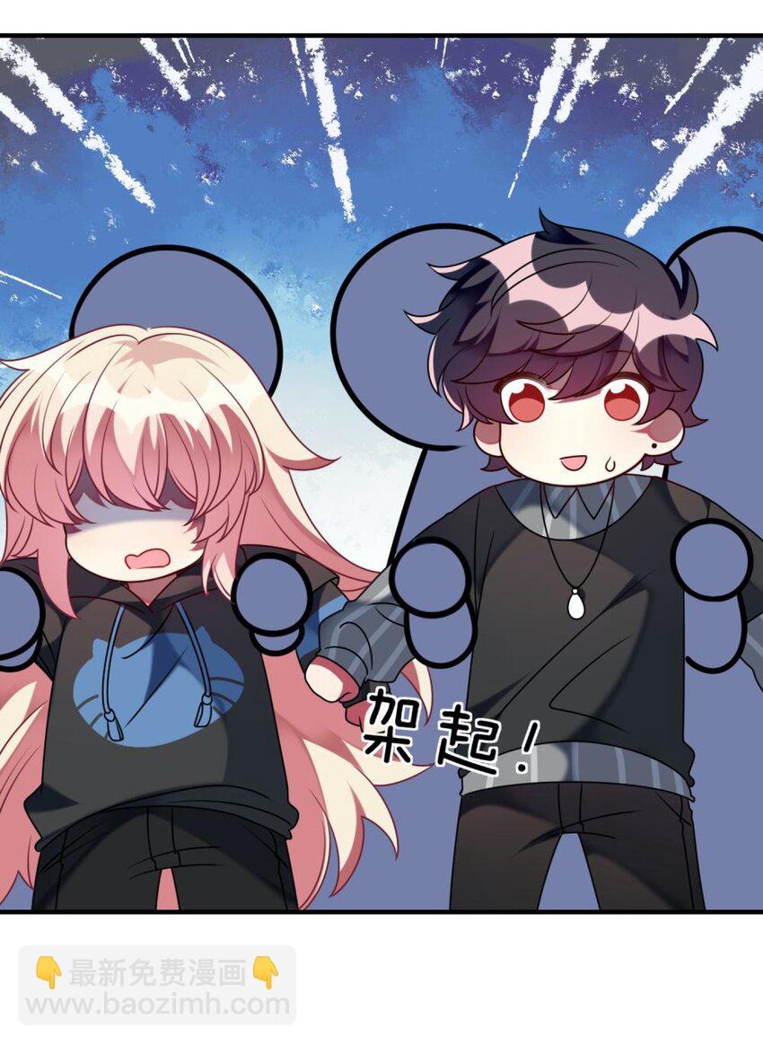 059 你是救星-第61话