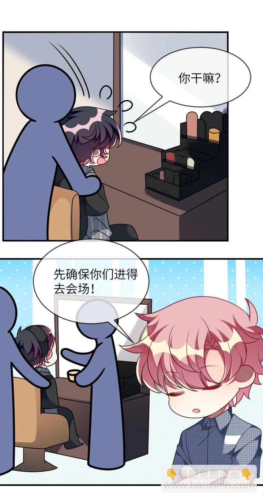 059 你是救星-第61话