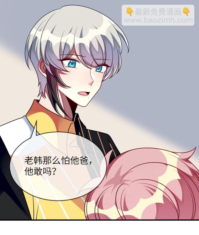 059 你是救星-第61话