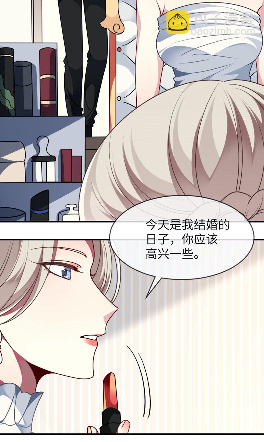 059 你是救星-第61话