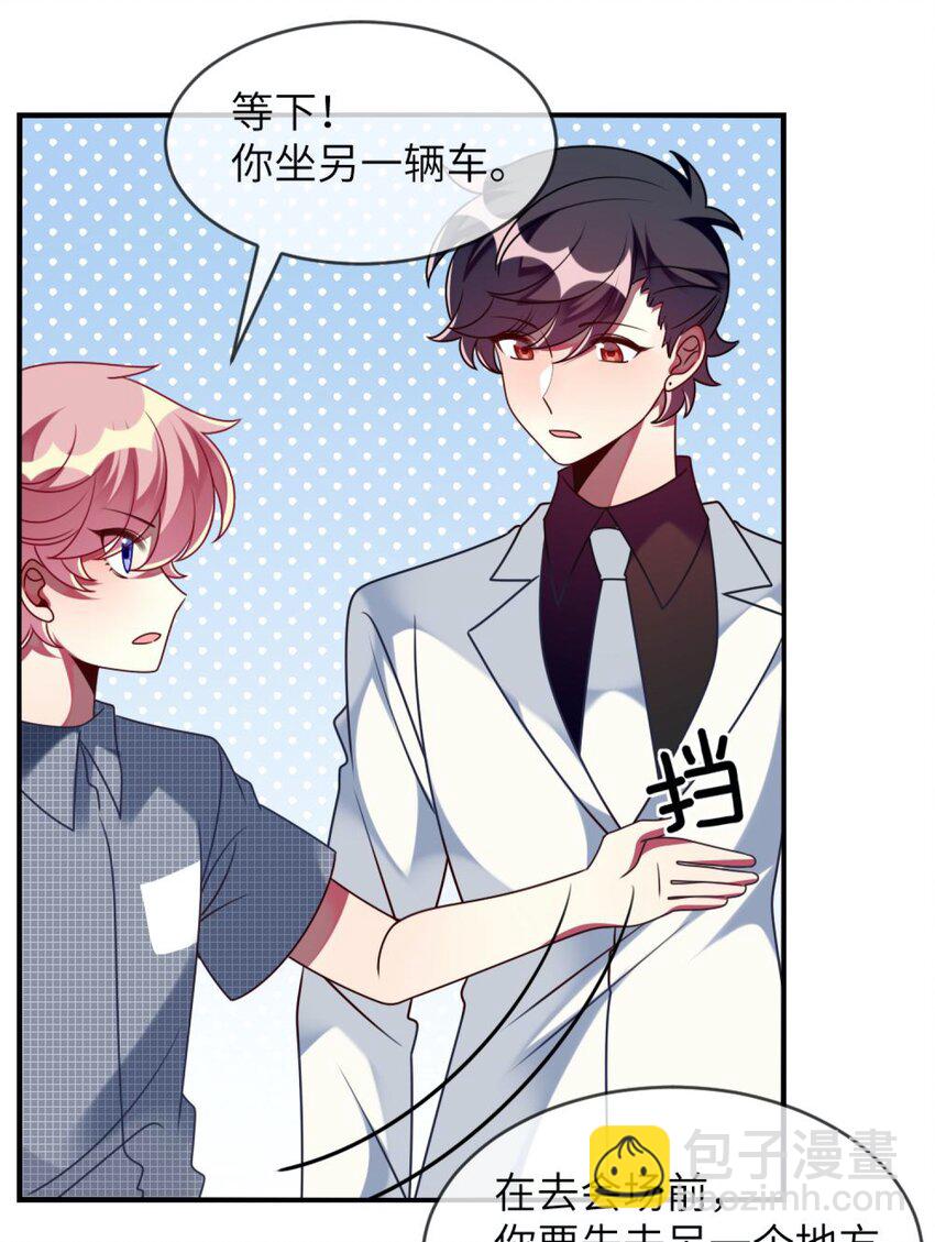 059 你是救星-第61话