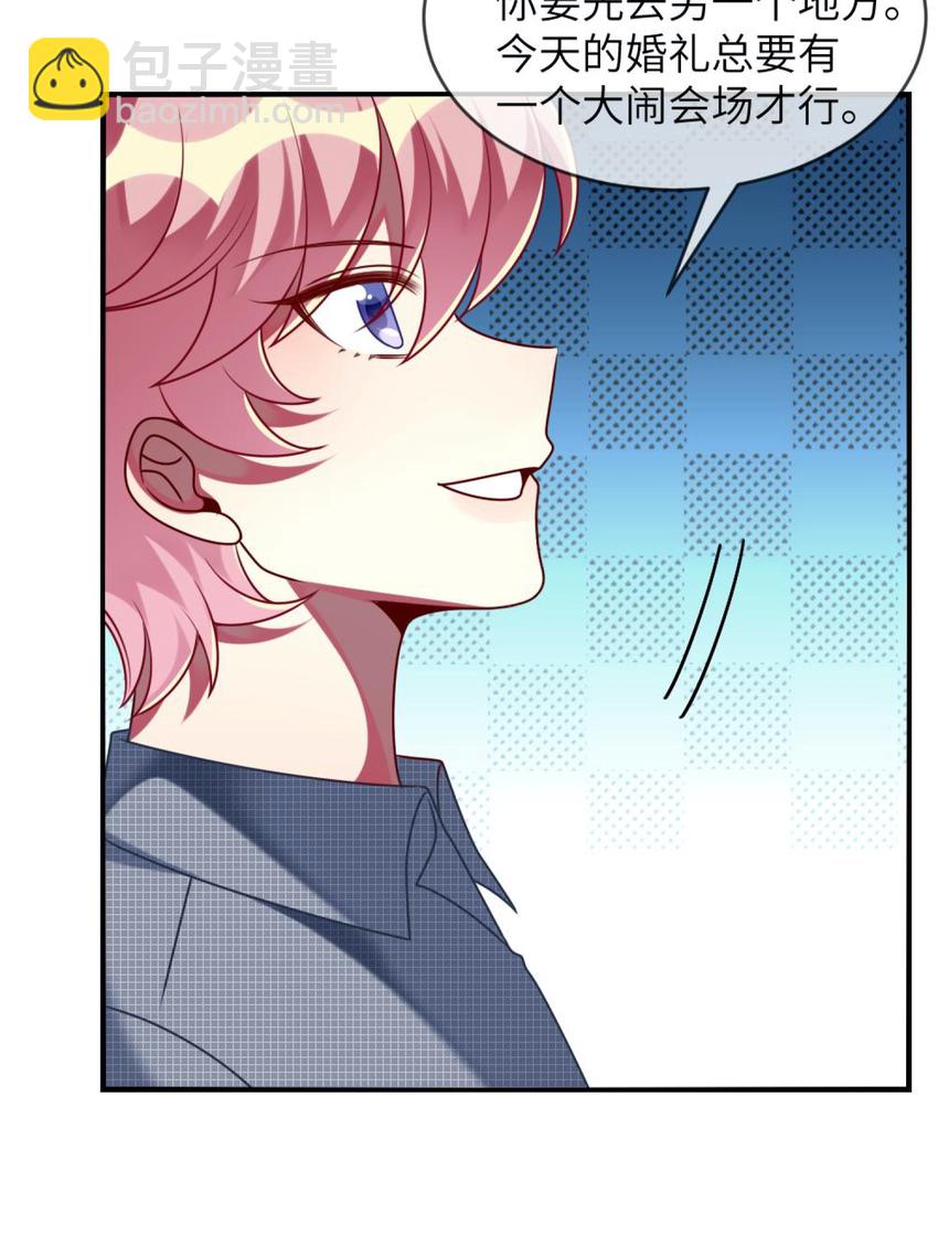 059 你是救星-第61话