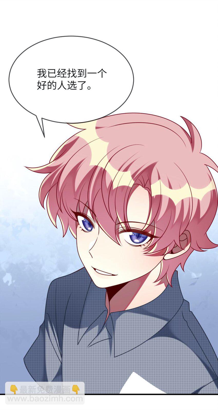 059 你是救星-第61话