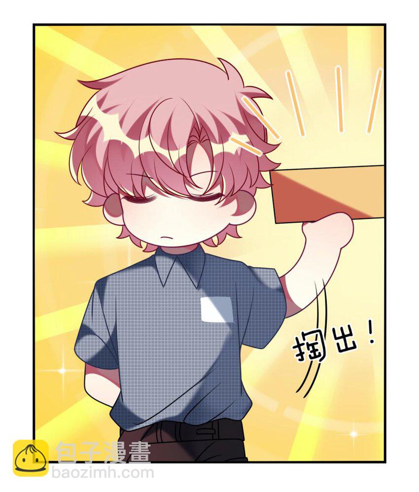 059 你是救星-第61话