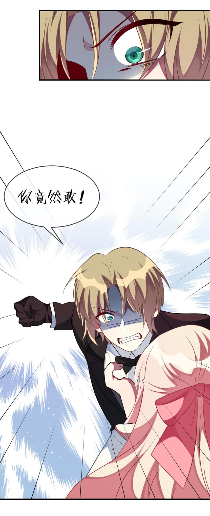 063 这种事交给我-第65话