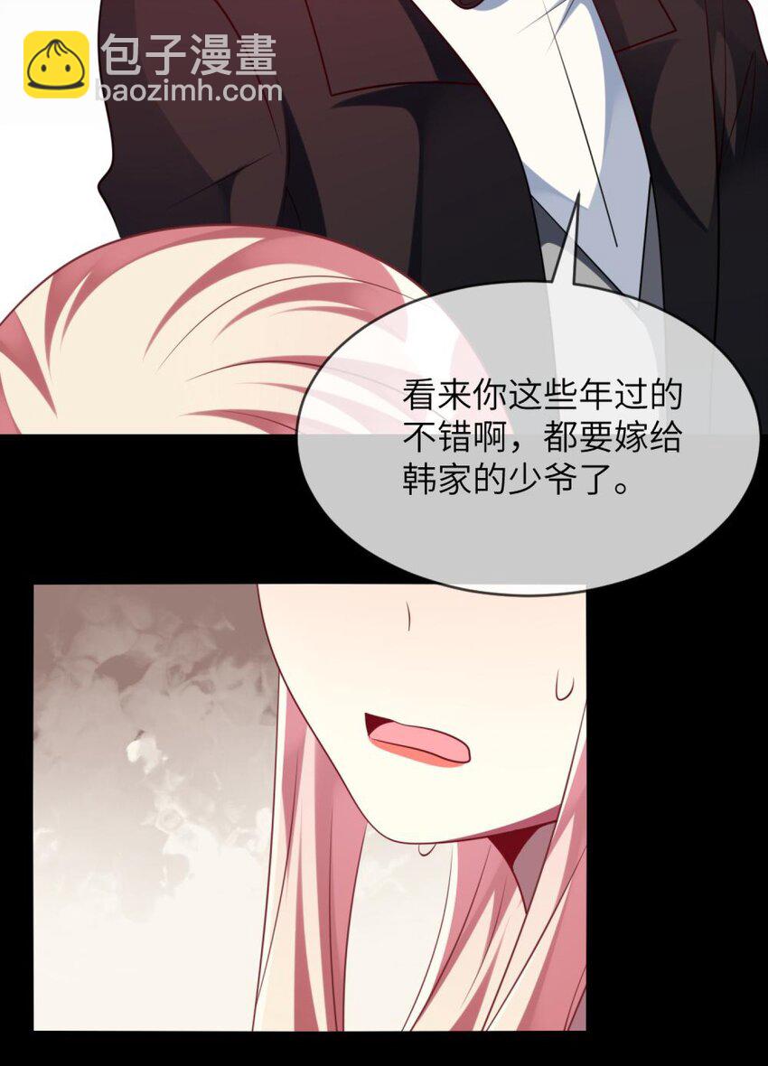 063 这种事交给我-第65话